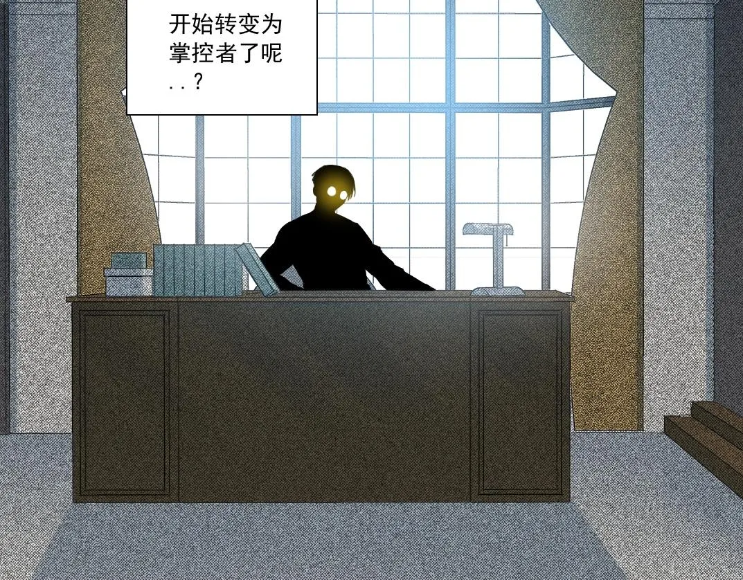 第140话 迪奥行为 第9页