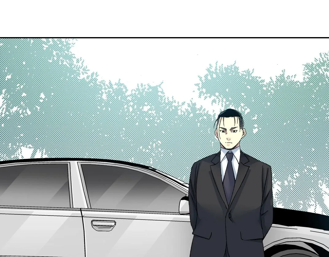 第140话 迪奥行为 第16页