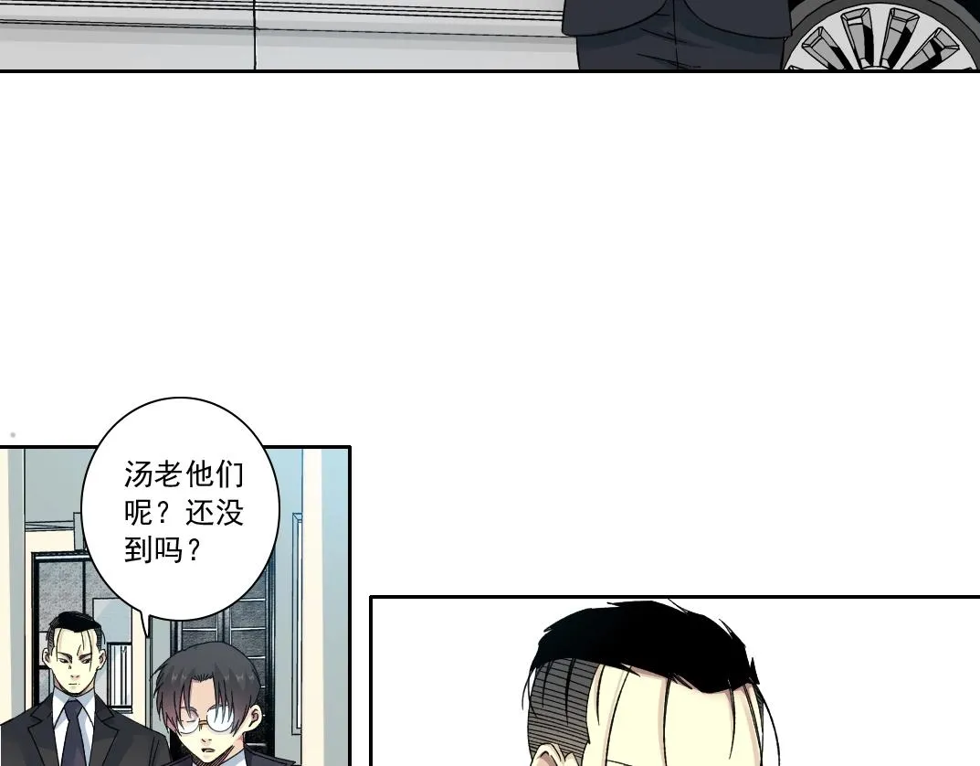 第140话 迪奥行为 第17页