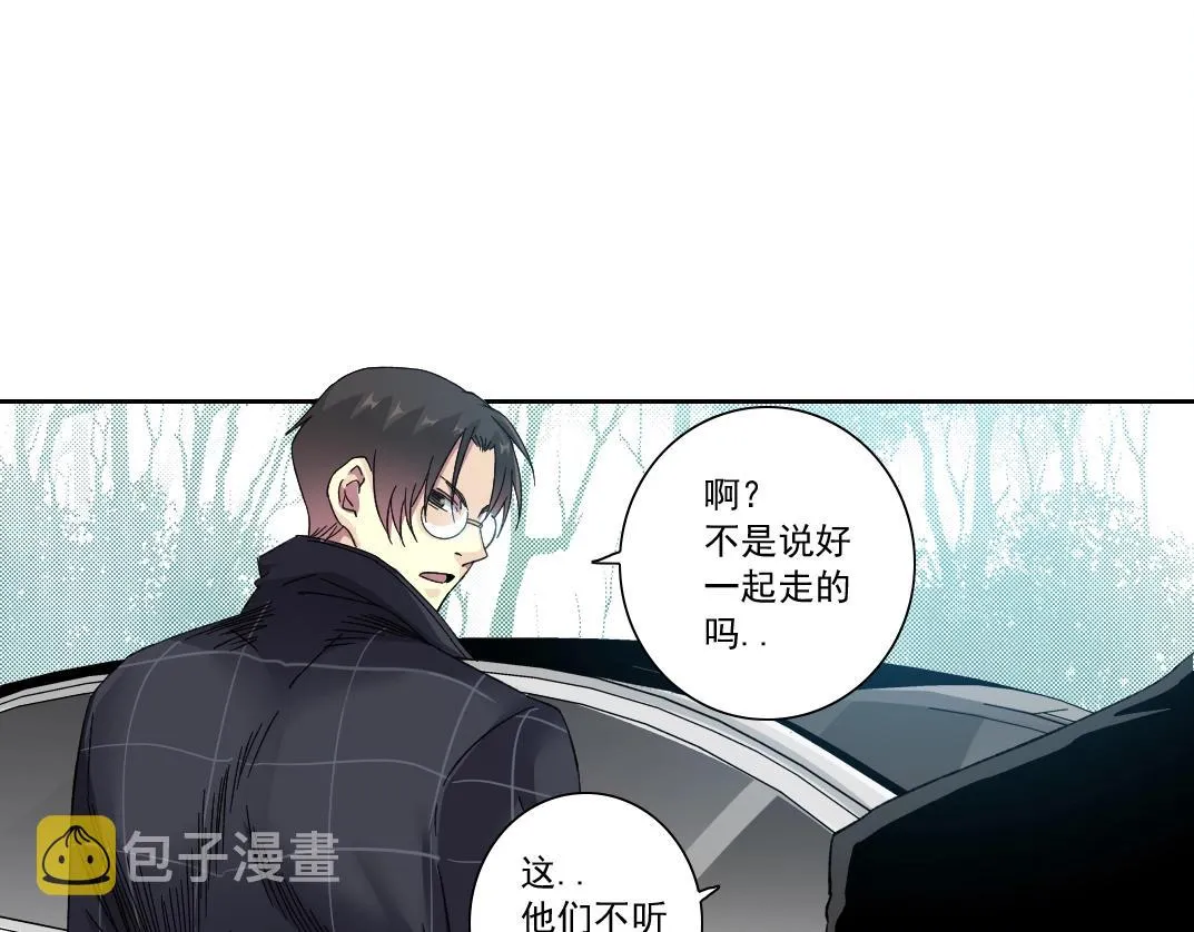 第140话 迪奥行为 第19页