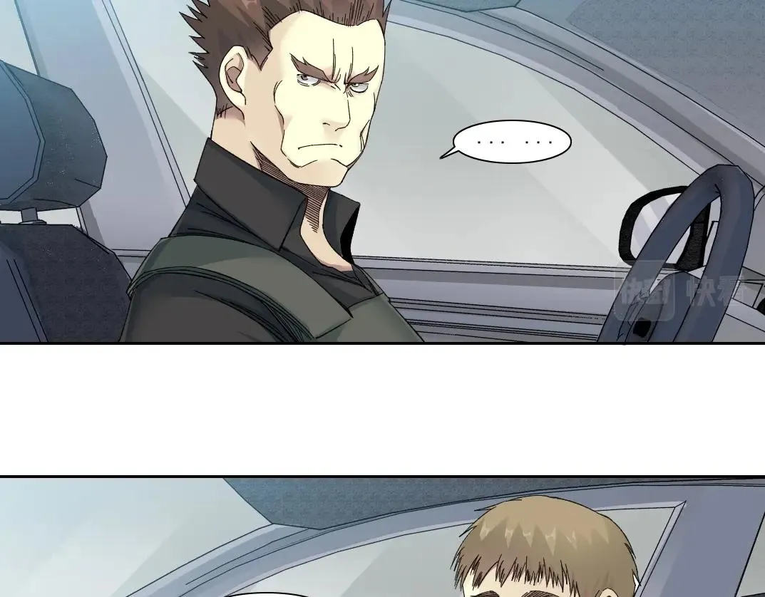 第140话 迪奥行为 第34页