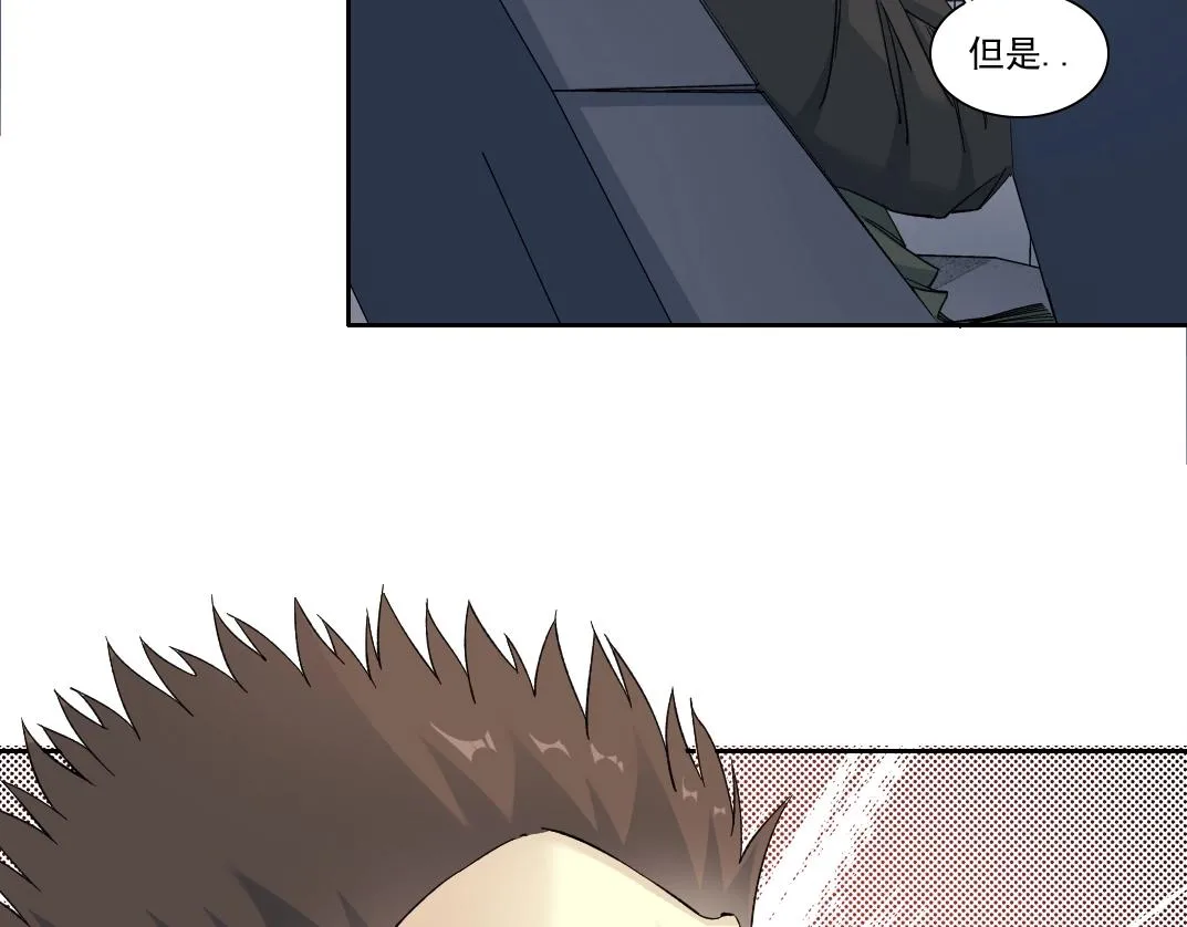 第140话 迪奥行为 第39页