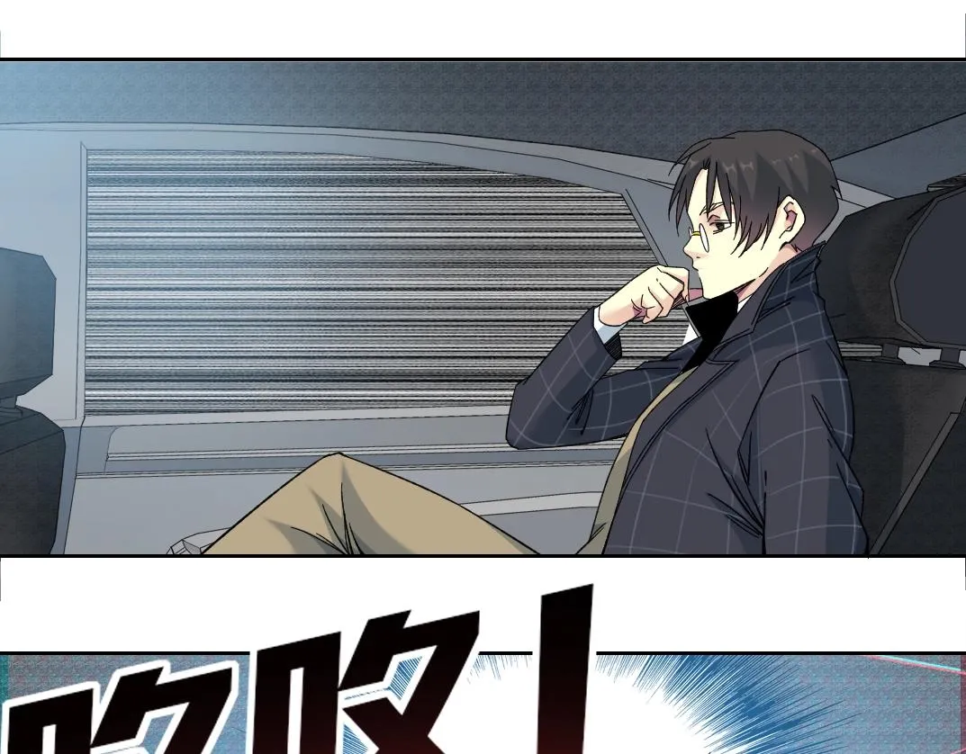 第140话 迪奥行为 第47页