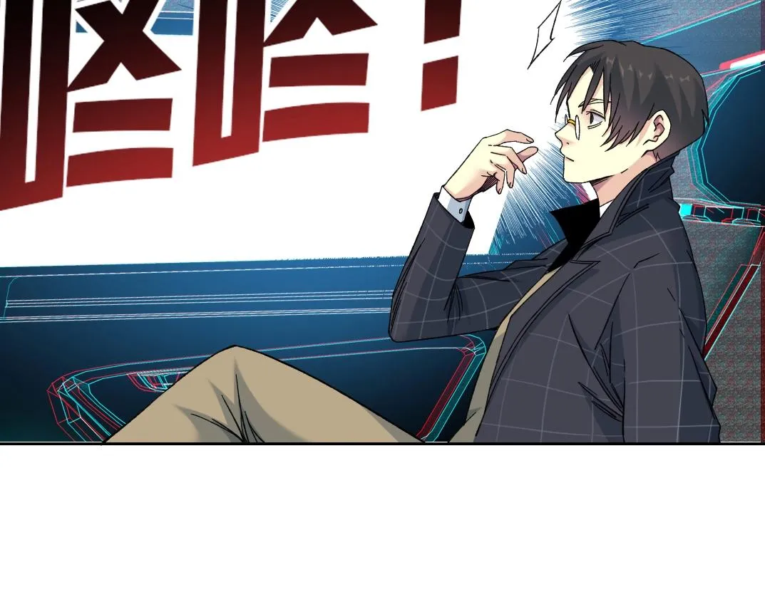 第140话 迪奥行为 第48页