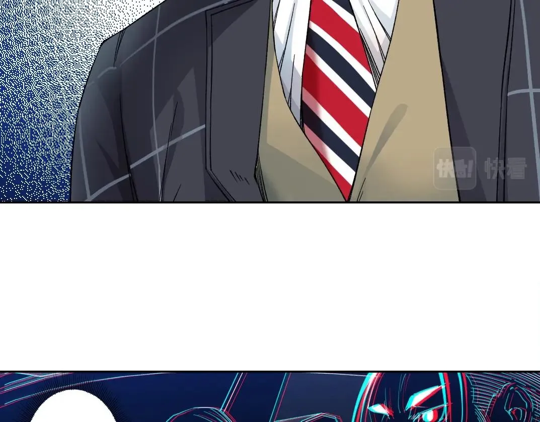 第140话 迪奥行为 第51页