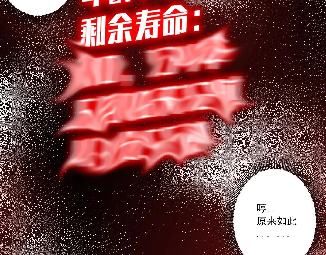 第140话 迪奥行为 第55页