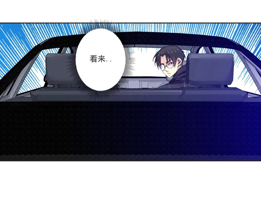第140话 迪奥行为 第57页