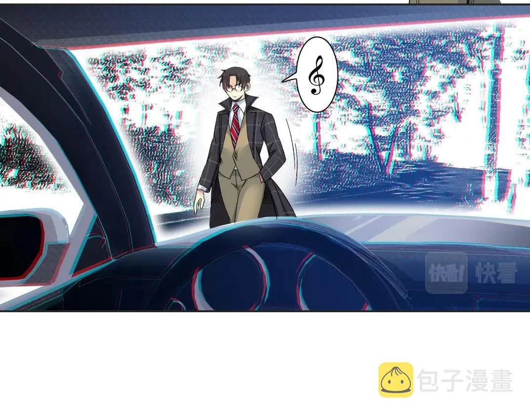 第140话 迪奥行为 第61页