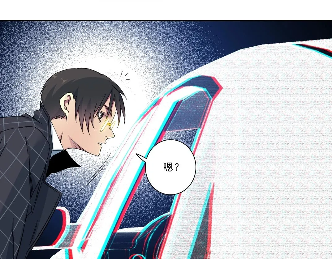 第140话 迪奥行为 第63页