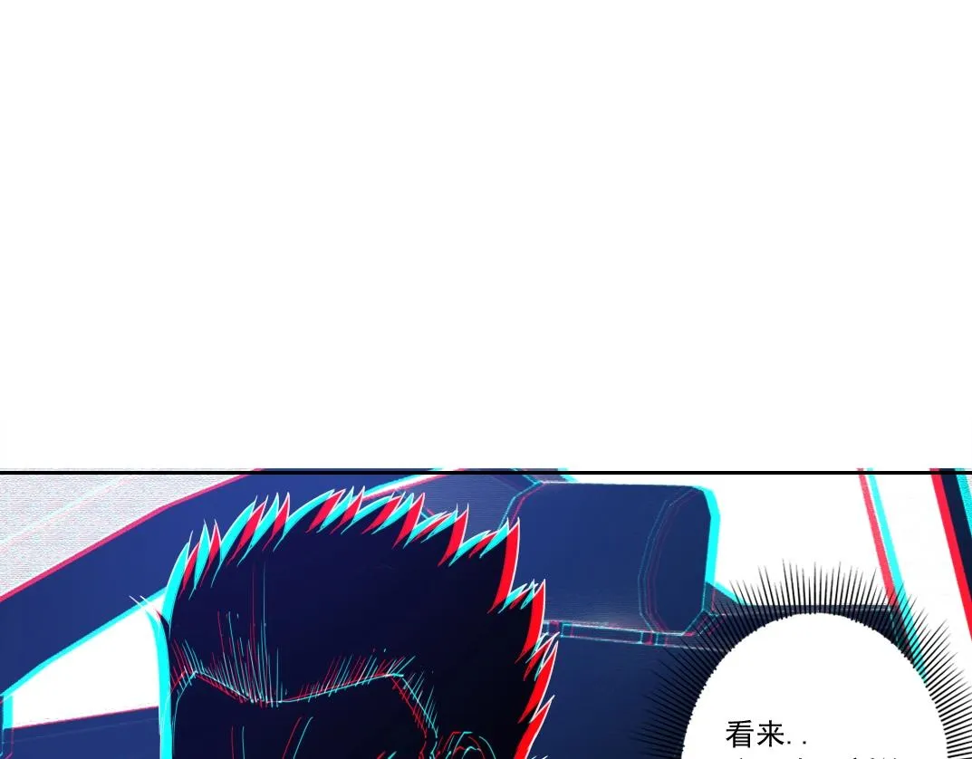 第140话 迪奥行为 第66页