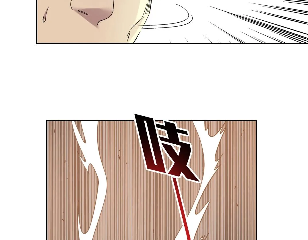 第140话 迪奥行为 第74页