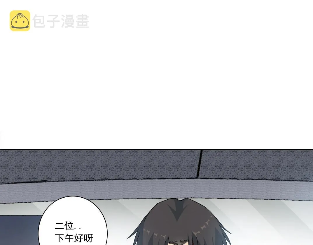第140话 迪奥行为 第77页