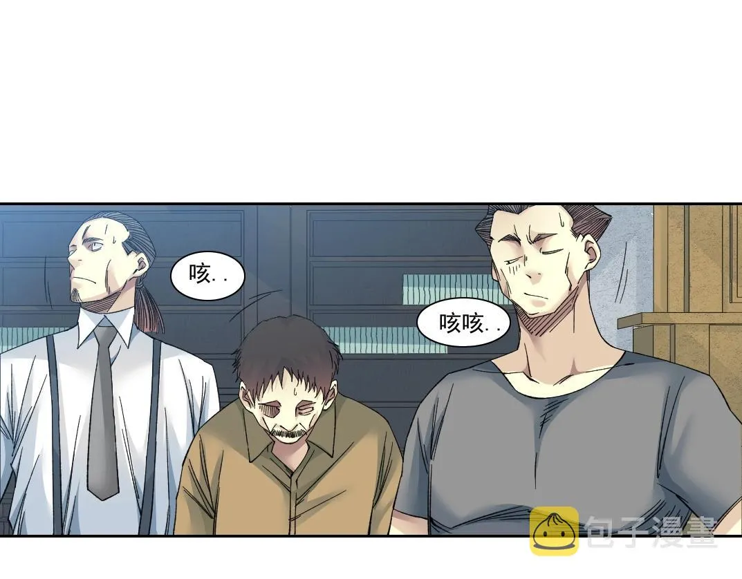 第139话 神之一触 第7页