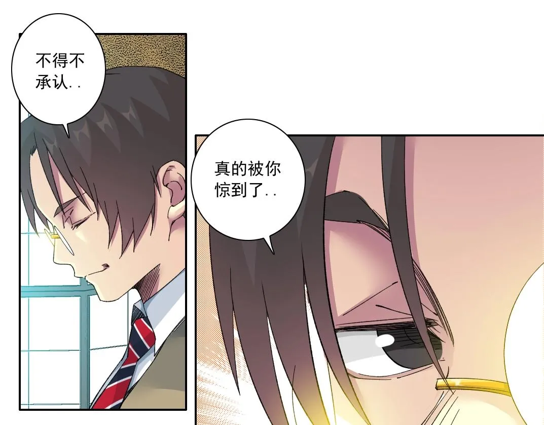 第139话 神之一触 第10页