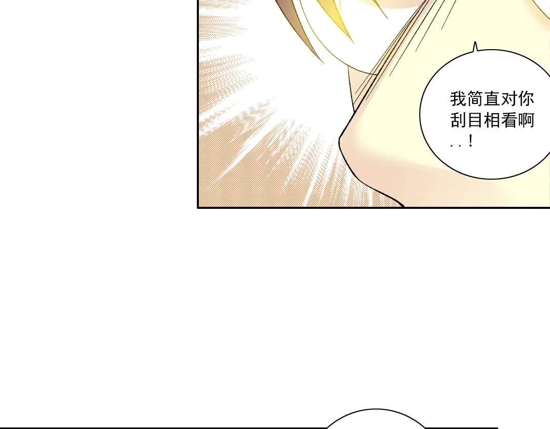 第139话 神之一触 第11页