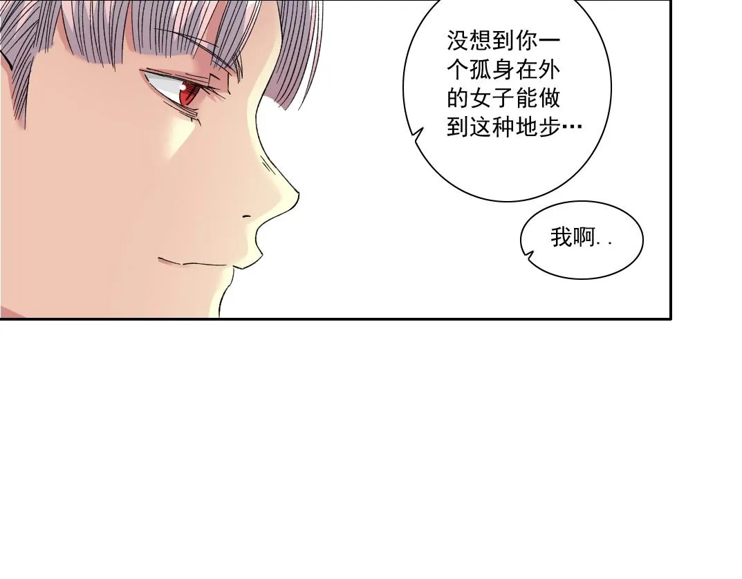 第139话 神之一触 第12页
