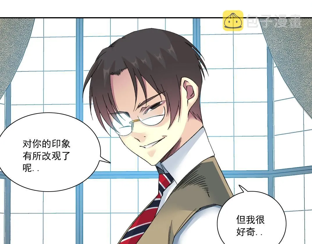 第139话 神之一触 第13页