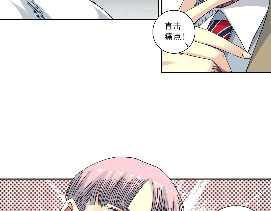 第139话 神之一触 第22页