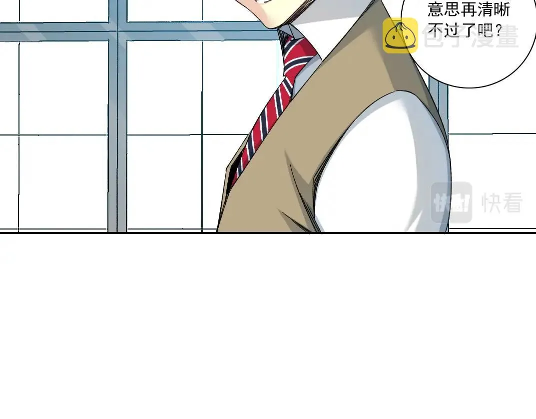 第139话 神之一触 第34页
