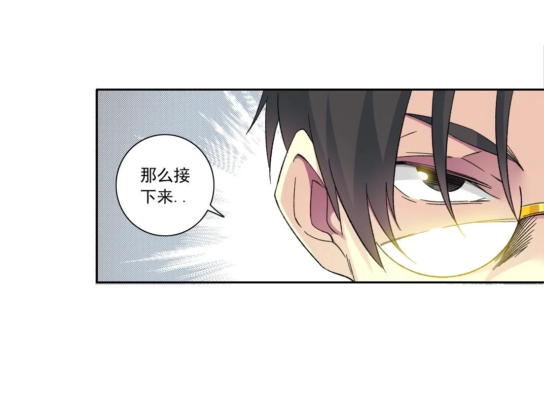 第139话 神之一触 第36页