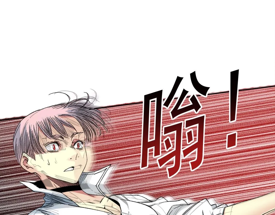 第139话 神之一触 第39页