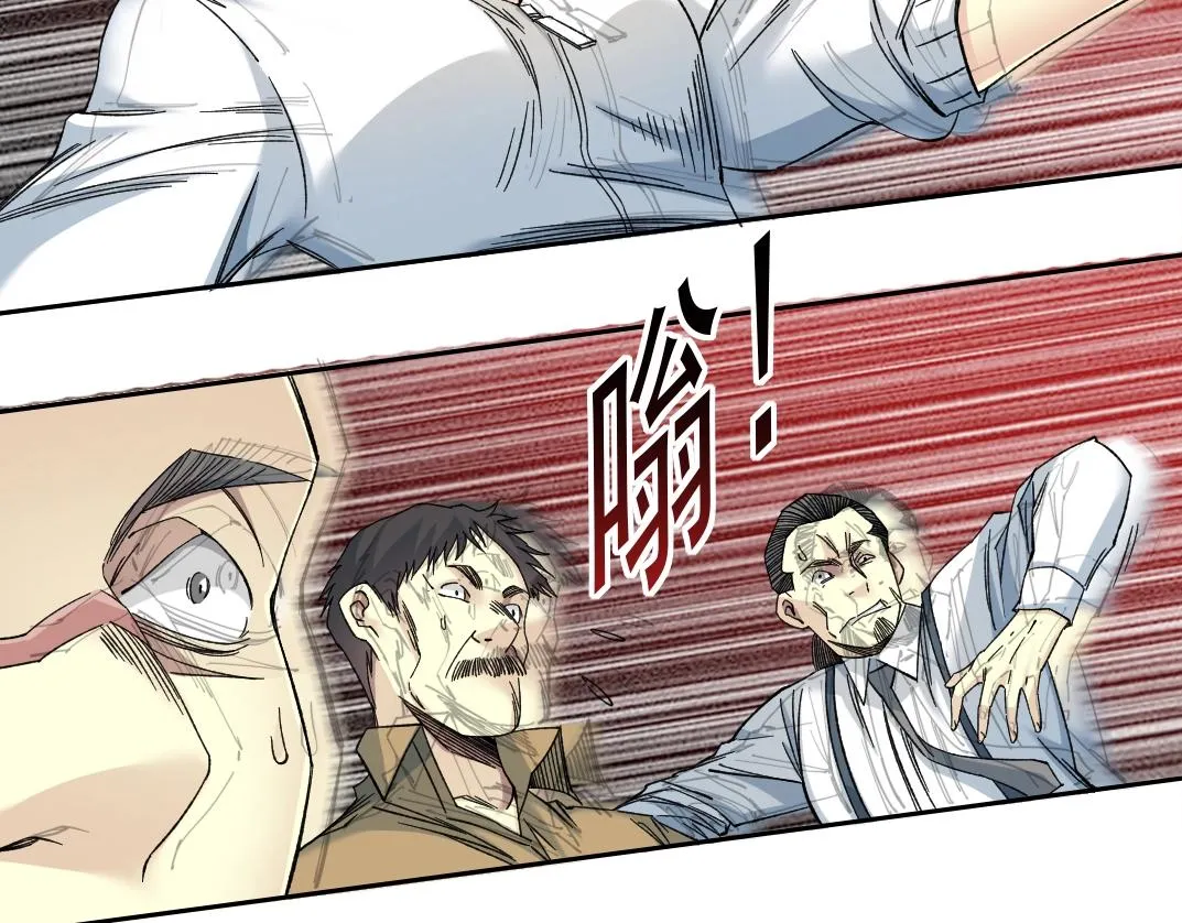 第139话 神之一触 第40页