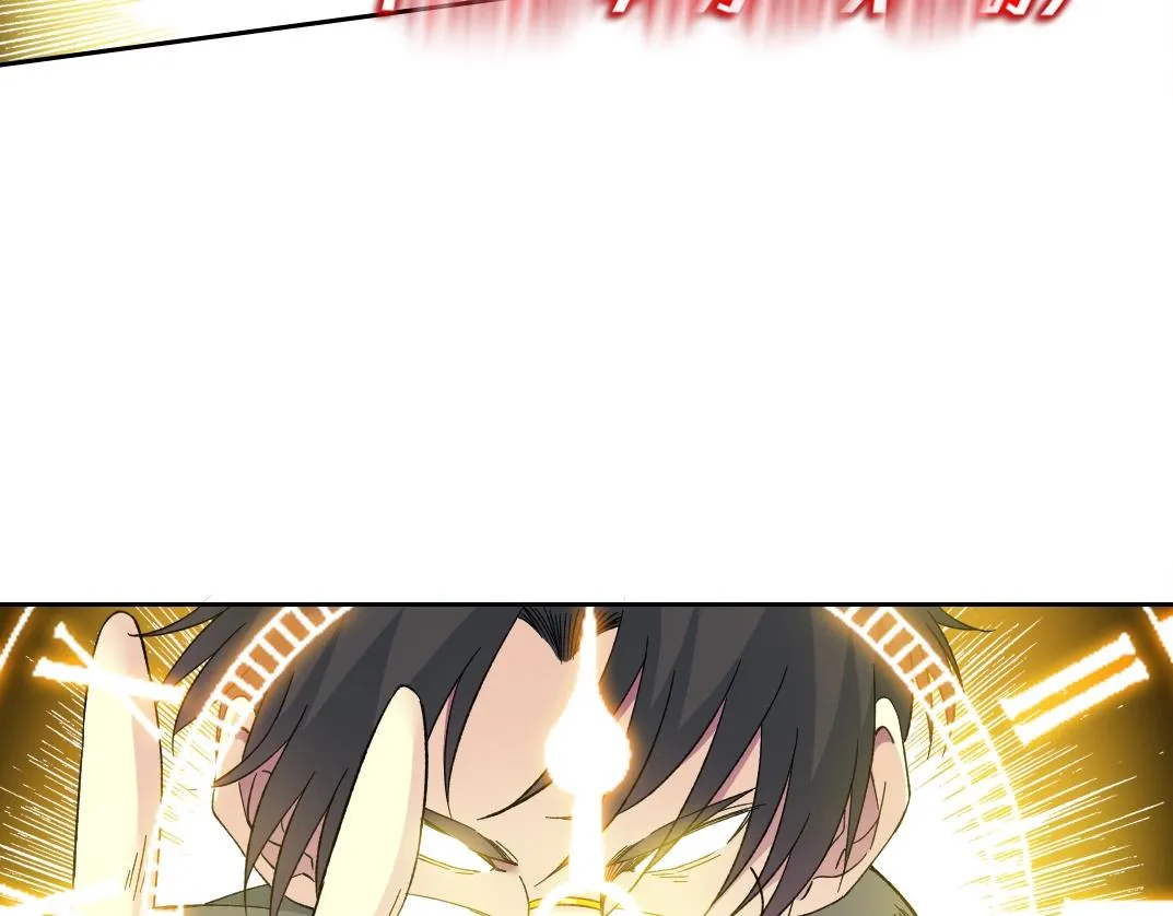 第139话 神之一触 第42页