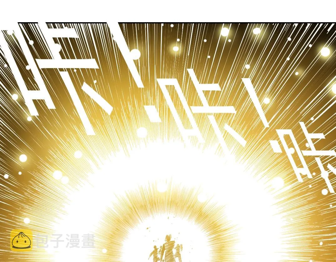 第139话 神之一触 第44页