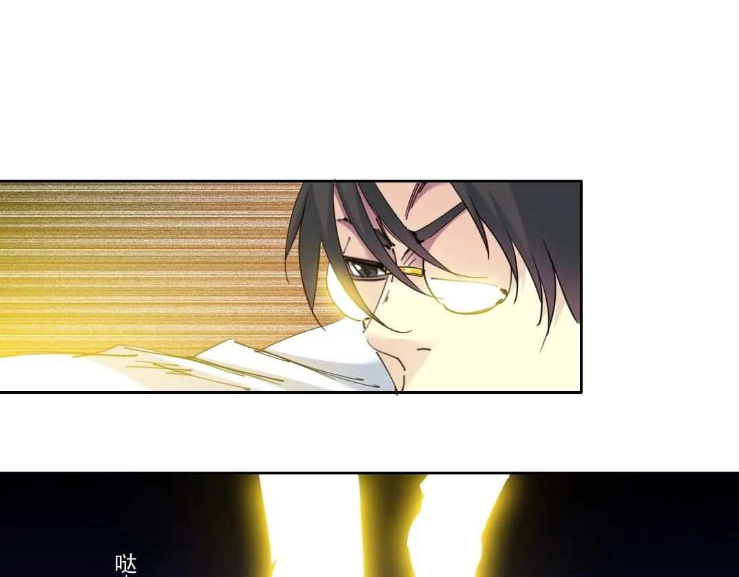 第139话 神之一触 第47页