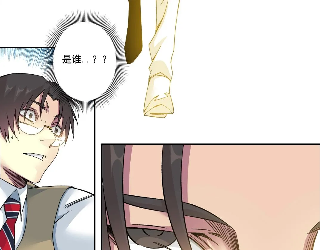 第139话 神之一触 第52页