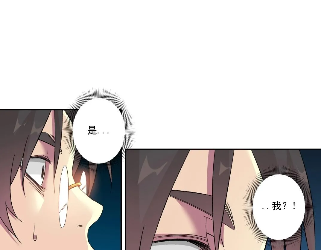 第139话 神之一触 第54页