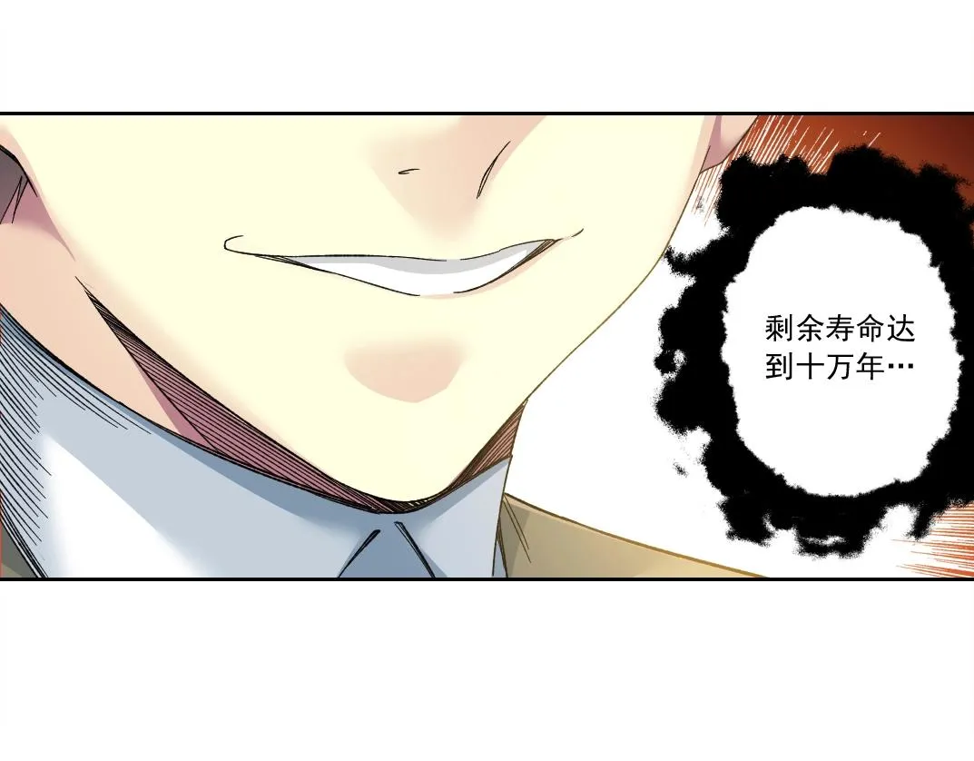 第139话 神之一触 第64页