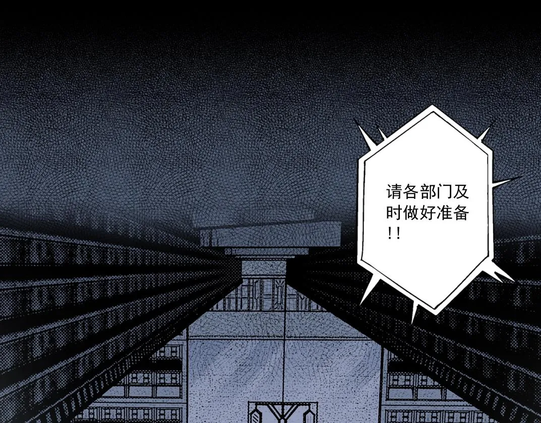第142话 生物大灭绝实验 第10页