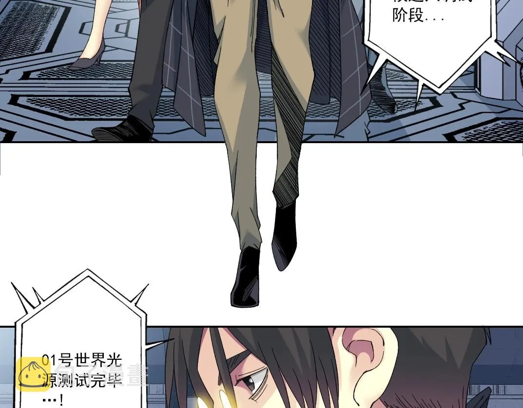 第142话 生物大灭绝实验 第14页