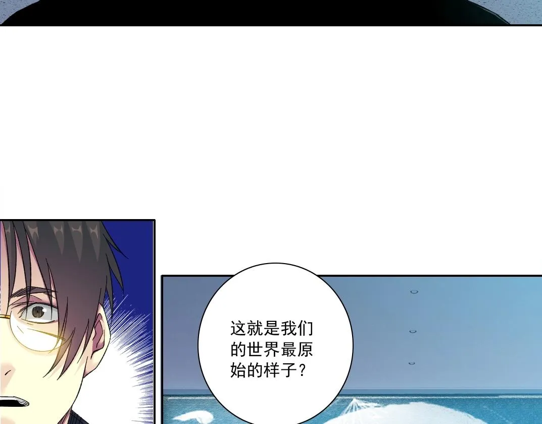 第142话 生物大灭绝实验 第17页