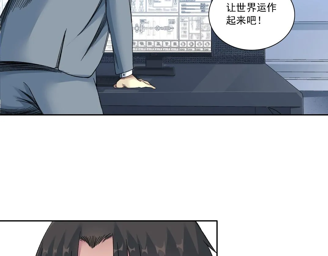 第142话 生物大灭绝实验 第25页