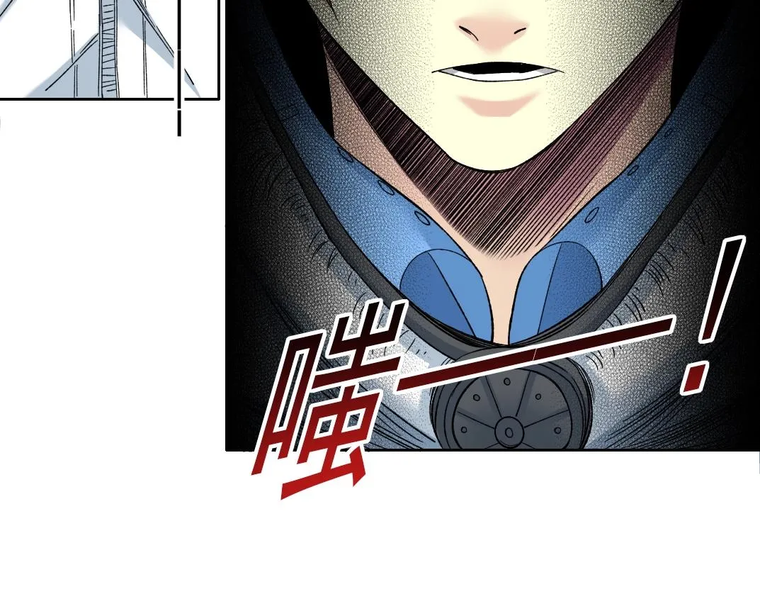 第142话 生物大灭绝实验 第33页