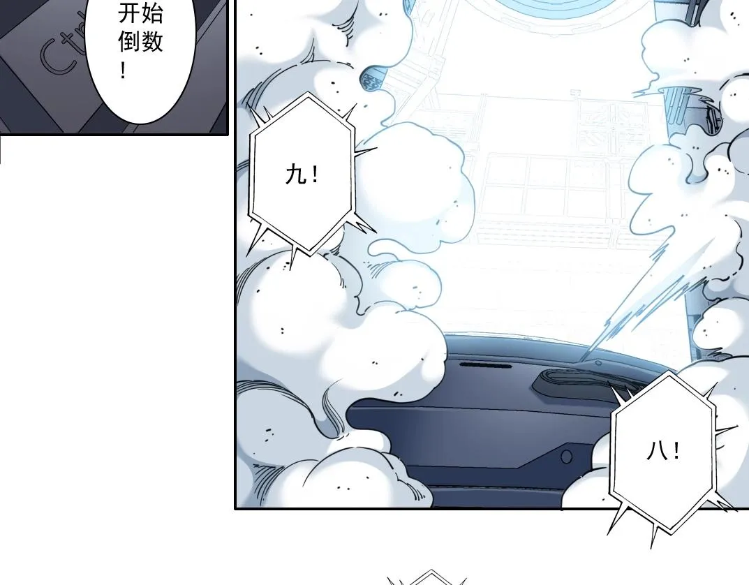 第142话 生物大灭绝实验 第44页