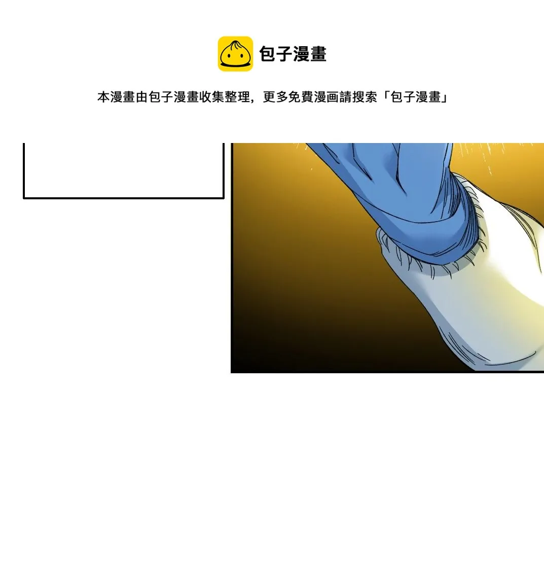 第142话 生物大灭绝实验 第50页