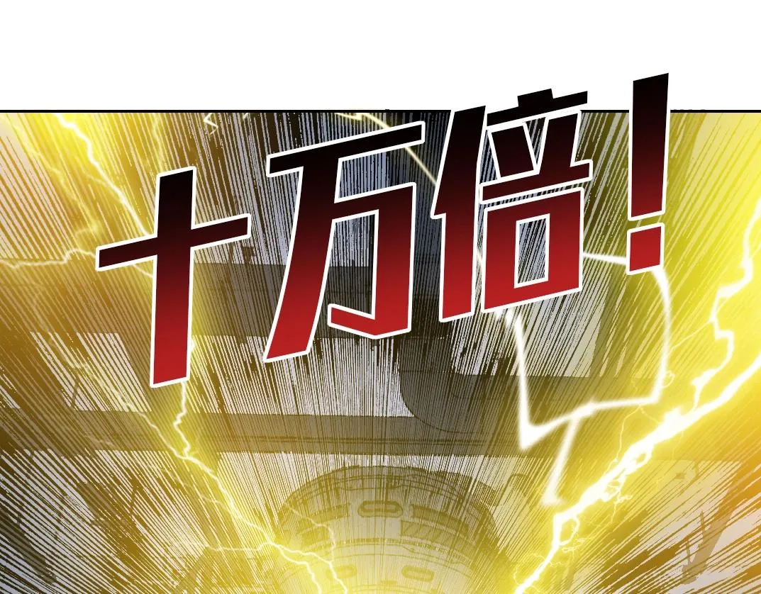 第142话 生物大灭绝实验 第51页