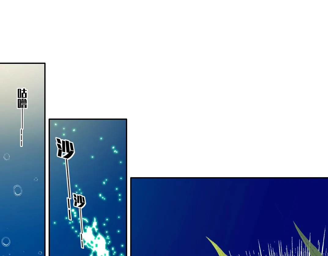 第142话 生物大灭绝实验 第60页