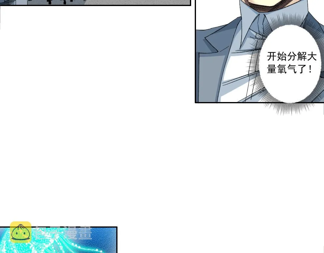 第142话 生物大灭绝实验 第64页