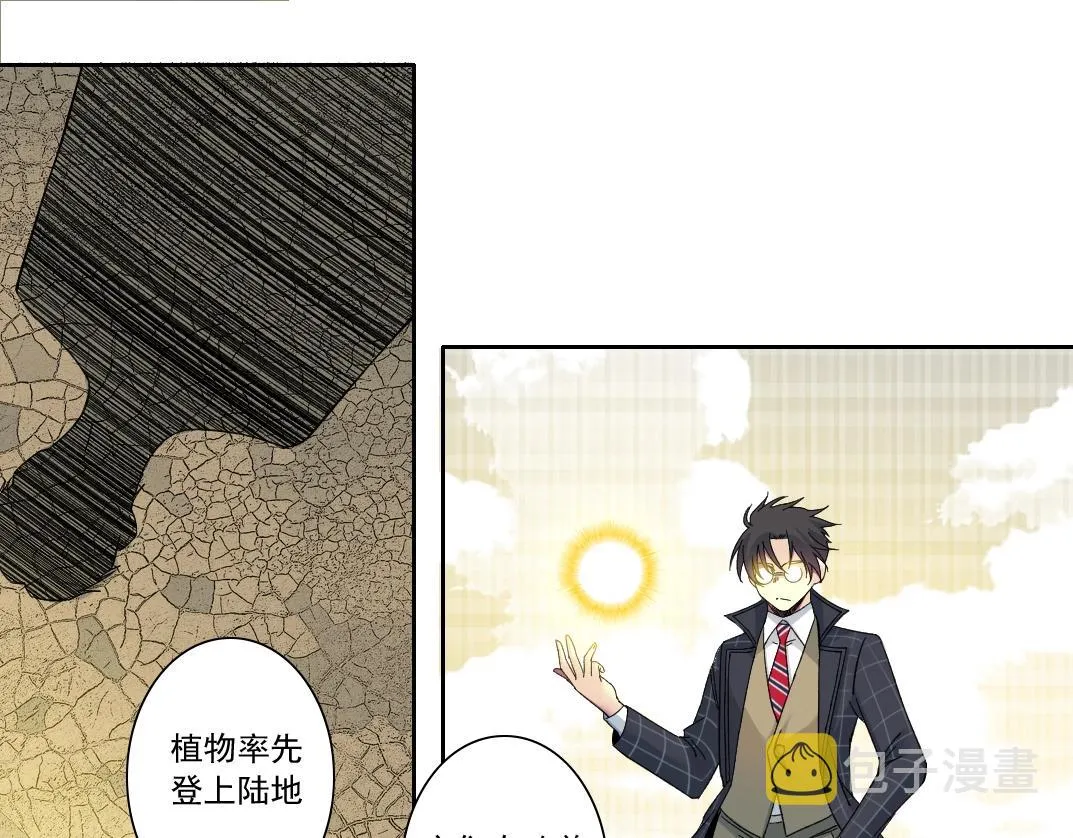 第142话 生物大灭绝实验 第76页