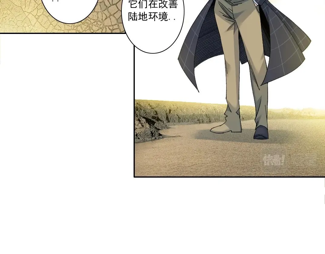 第142话 生物大灭绝实验 第77页