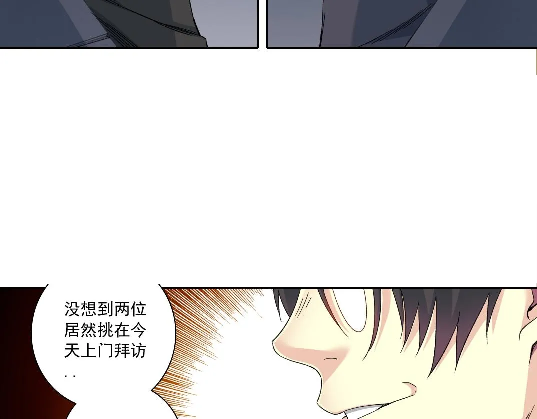第141话 警告⚠️ 第10页