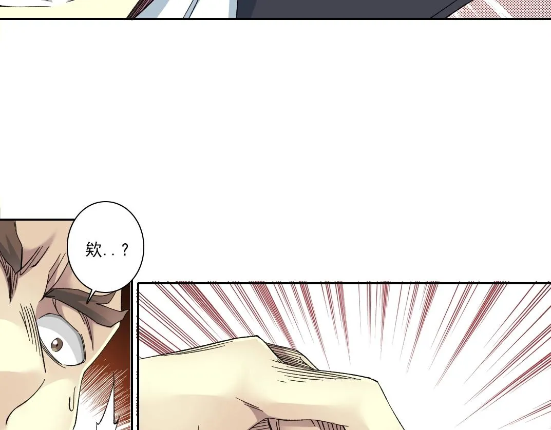 第141话 警告⚠️ 第19页