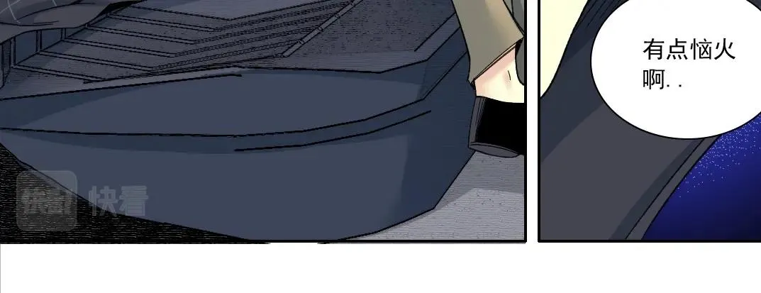 第141话 警告⚠️ 第23页