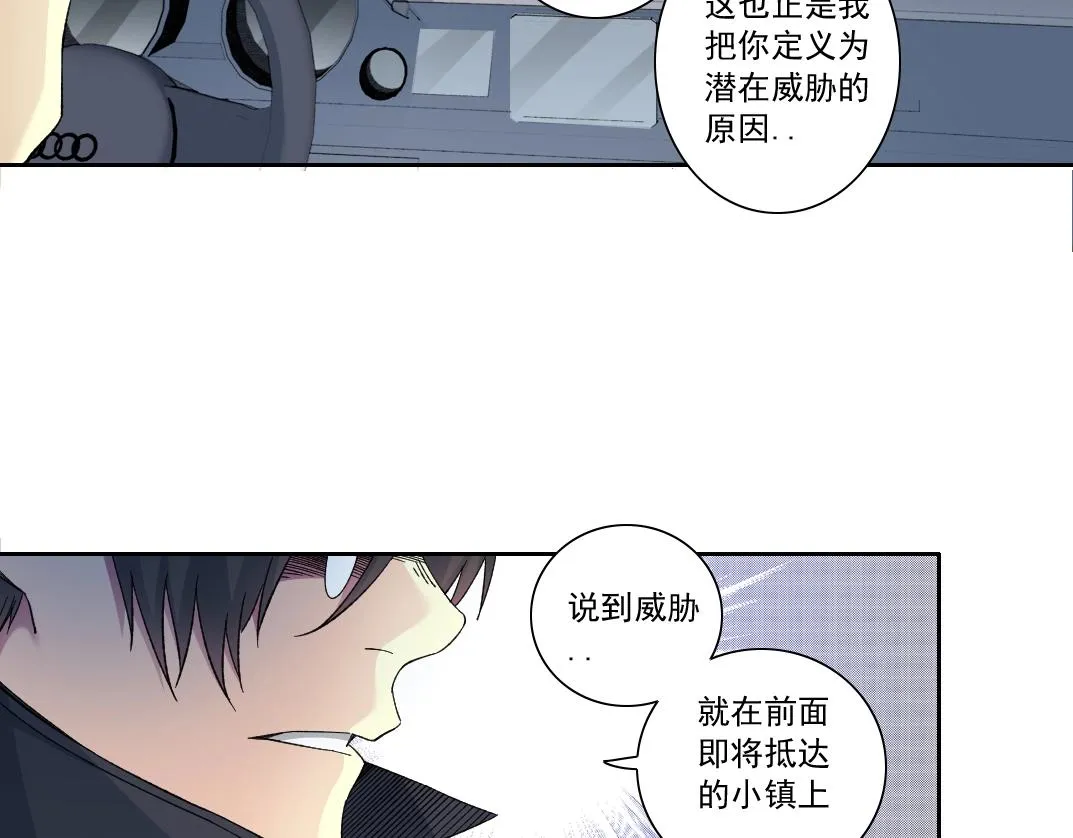 第141话 警告⚠️ 第25页
