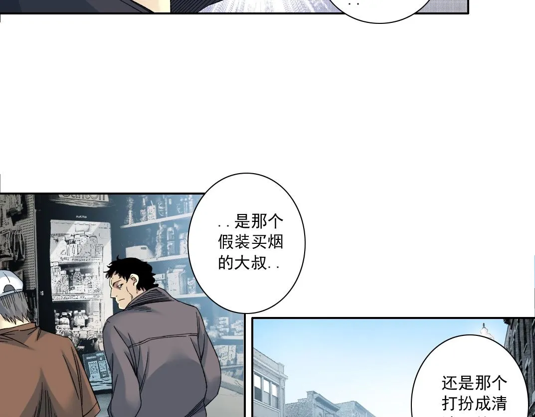第141话 警告⚠️ 第26页