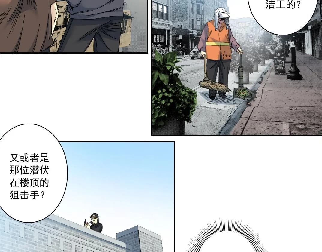 第141话 警告⚠️ 第27页